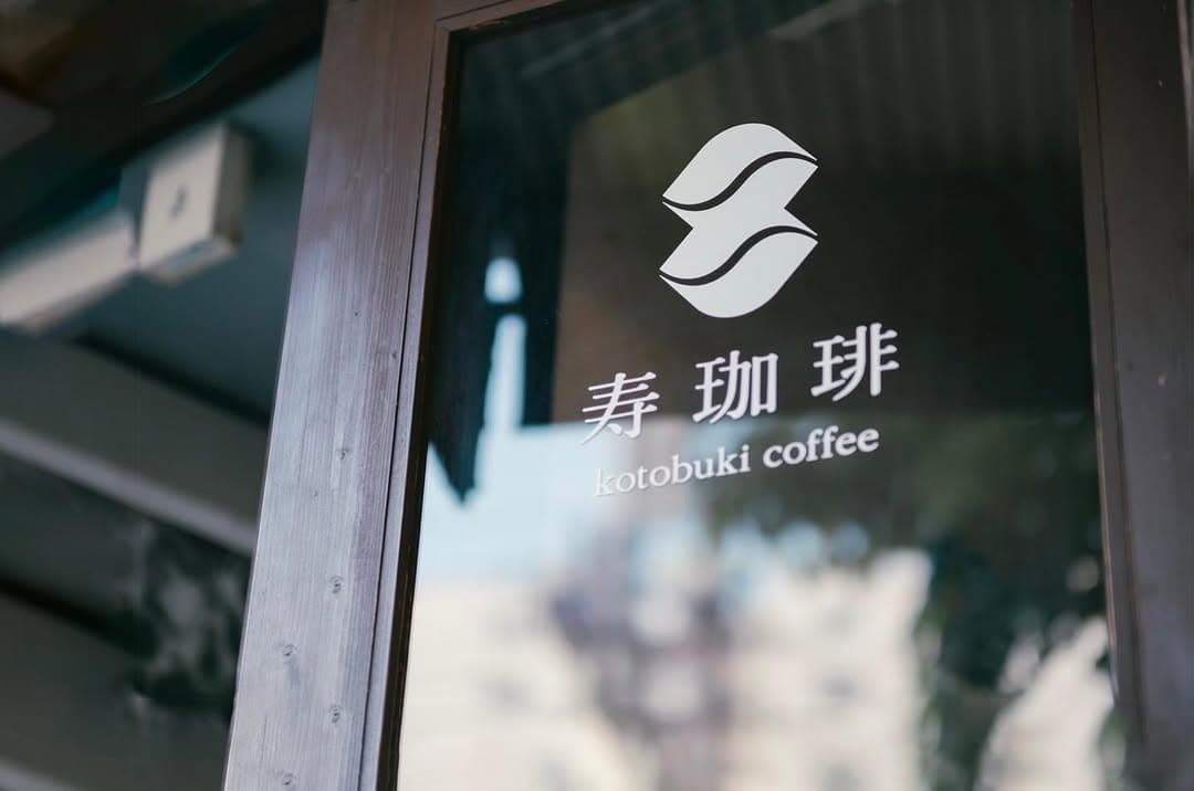 寿珈琲 6
